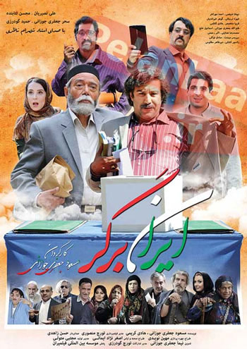 اخبار , اخبار فرهنگی,قدرت موسیقی در سینما,موسیقی در سینمای ایران