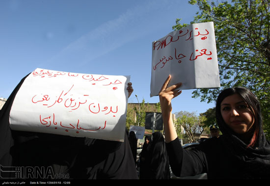 عکس: تجمع اعتراضی بدون مجوز مقابل مجلس