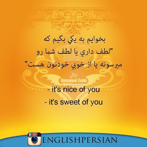 جملات رایج فارسی در انگلیسی (24)