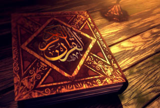 قرآن,آیا می دانید,دانستنیهای قرآنی