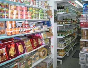 تغییرات قیمتی مواد خوراکی درتهران,اعلام قیمت خرده فروشی یازده گروه کالایی توسط بانک مرکزی