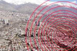 اخبار,اخبار اجتماعی,زلزله در تهران