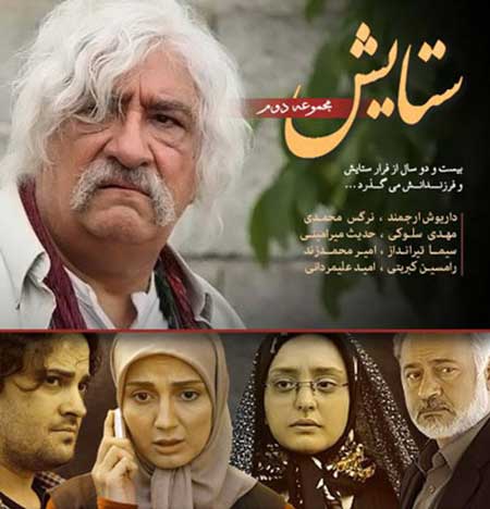 اخبار,اخبار فرهنگی , فیلم های ایرانی