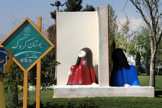 آثار برجسته مبلمان شهری در تهران +عکس