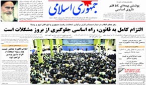 انتقاد از اظهارات سیدمحمد خامنه‌ای,فواد صادقی