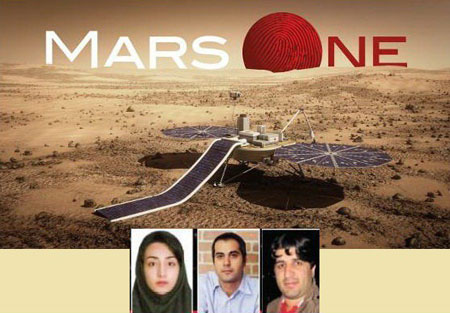 اخبار , اخبار علمی,سفر بی بازگشت به مریخ,منتخبان سفر بی بازگشت به مریخ