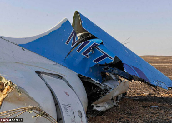سقوط هواپیمای روسیه با224 سرنشین