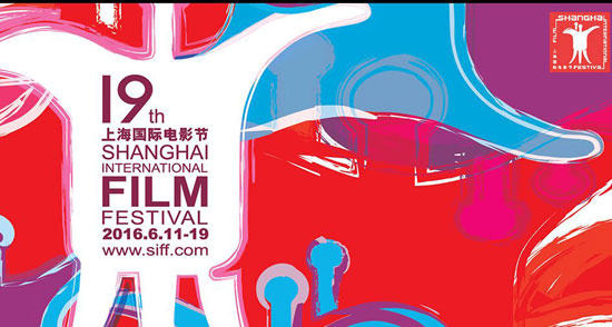 «خشم و هیاهو» در بخش رقابتی جشنواره شانگهای