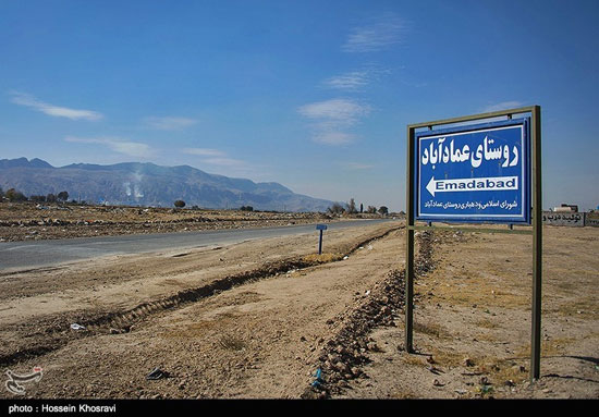 بند تاریخی عماد آباد مرودشت - شیراز