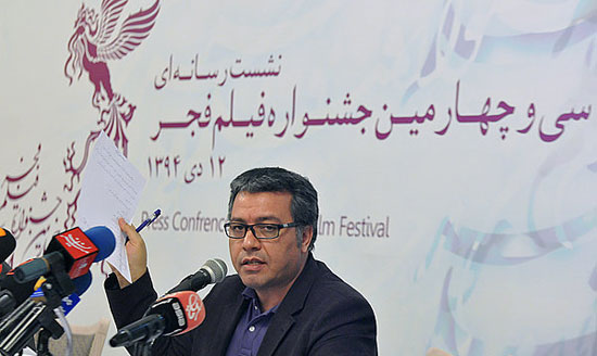 عکس / نشست خبری سی‌و‌چهارمین جشنواره فیلم فجر