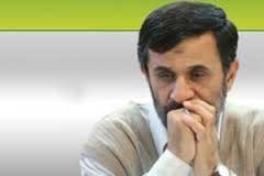 اخبار,اخبار سیاسی,تخلف مدیران دولت محمود احمدی نژاد
