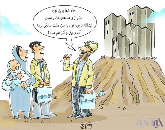 کارتون: دسته گل جدید احمدی نژاد!