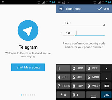 Telegram,اپلیکیشن Telegram اندروید,تنظیمات تلگرام