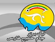 آبی‌پوشان تهرانی برابر قرمزهای اهواز در شب دربی تبریز  