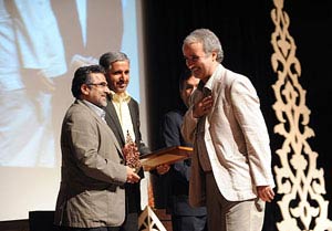 مراسم پایانی جایزه شهید آوینی 