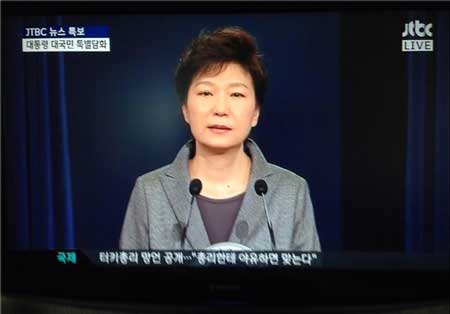اخبار,اخبار بین الملل , رئیس‌جمهور کره جنوبی