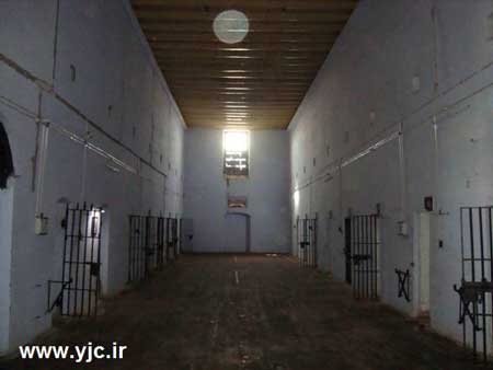 زندان,زندانهای ایران,قدیمی ترین زندان ایران