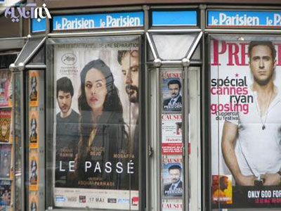تبلیغات پاریسی ها برای اصغر فرهادی , تیلیغات برای اصغر فرهادی