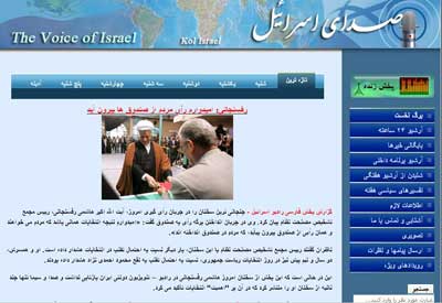 رسانه های ضد انقلاب , سخنان هاشمی رفسنجانی , برگزاری انتخابات  