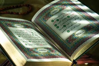 قرآن,احکام دینی,حکم همجنس بازی از نظر قرآن
