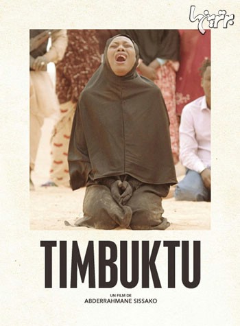 پوسترهای فیلم های رقابت کننده در جشنواره کن 2014