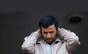 اخبار,اخبار سیاسی ,پرونده احمدی‌نژاد