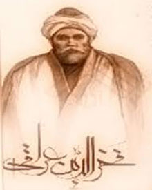 فخرالدین عراقی, اشعار فخر الدین عراقی