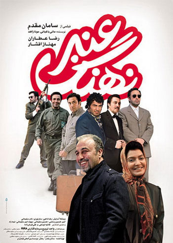 اخبار , اخبار فرهنگی,قدرت موسیقی در سینما,موسیقی در سینمای ایران