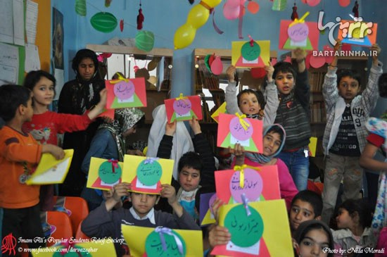 حمایت از کودکان کار و خیابان محروم از تحصیل در خانه علم دروازه غار تهران