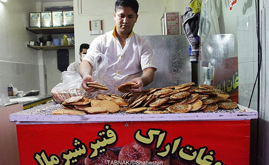 فتیر سوغات شهر اراک