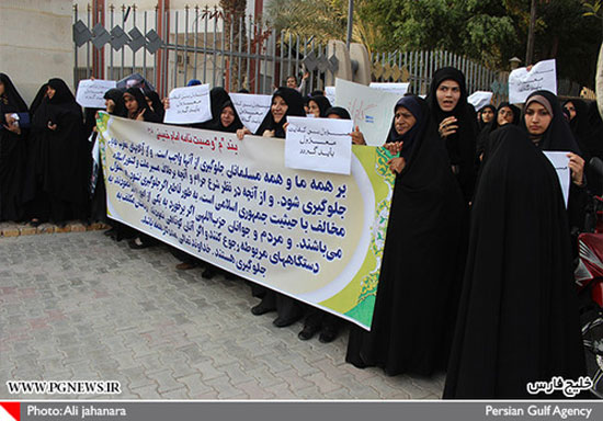 تجمع مخالفان برگزاری کنسرت موسیقی در بوشهر +عکس