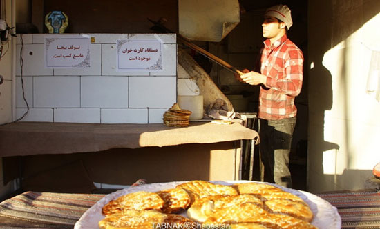 فتیر سوغات شهر اراک