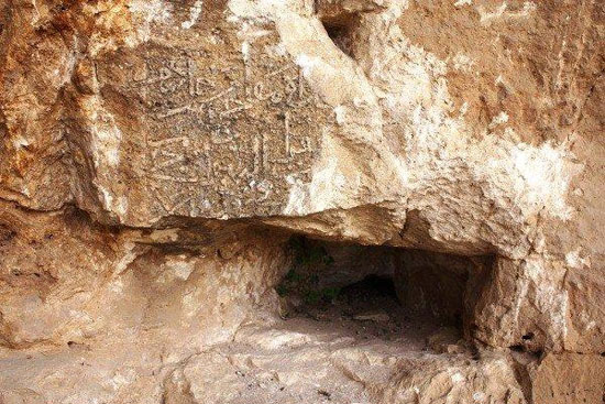 كتیبه تاریخی در شیراز کشف شد