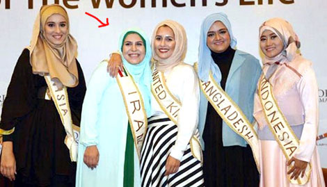 اخبار,اخباراجتماعی,ملکه زیبایی زنان مسلمان