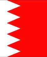 افزایش سطح مطالبات معترضین در بحرین: جمهوری می خواهیم