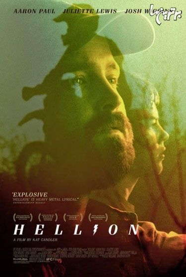 پوستر فیلم سینمایی Hellion
