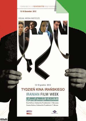 سفر بازیگران به لهستان , نخستین هفته فیلم ایران در لهستان