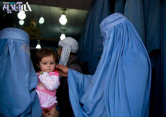 زنان افغانستان همچنان زیر بُرقَع +عکس