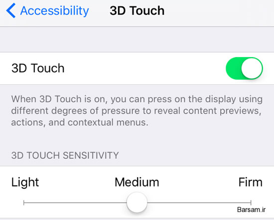 ۳D Touch چیست و چه مزایایی دارد؟