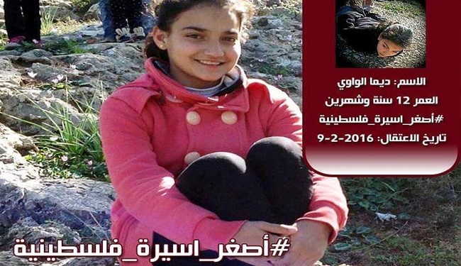  اخباراجتماعی ,خبرهای   اجتماعی, کوچکترین دختر اسیر فلسطینی 
