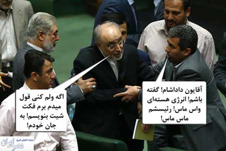 اخبار,اخبار سیاسی ,انرژی هسته ای ایران
