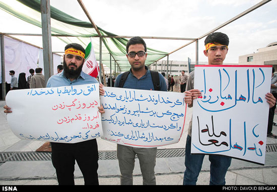 عکس: تجمع اعتراضی «ما اجازه نمی‌دهیم»