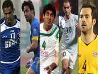 چه كسی بهترین بازیكن سال فوتبال آسیا می شود؟