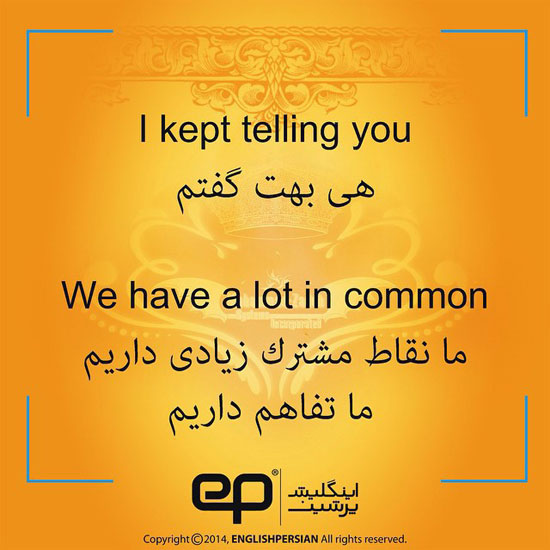 انگلیسی - فارسی