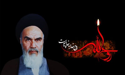  وفات امام خمینی,اشعار 15 خرداد,تسلیت وفات امام خمینی