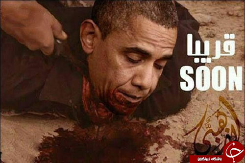 داعش: به زودی سر اوباما را می بریم