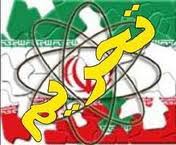 تحریم های یک جانبه كره جنوبی علیه ایران