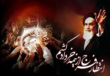 سخنان امام خمینی,سخنان امام خمینی در مورد پیروزی انقلاب اسلامی,دهه فجر