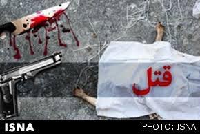 قتل عمد ,حوادث ایران 
