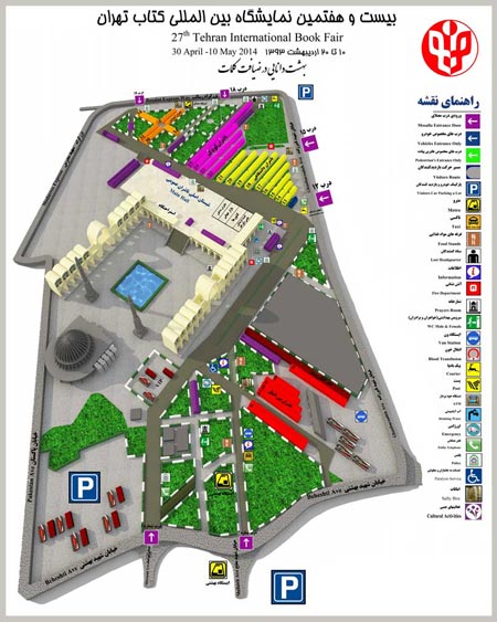نقشه نمایشگاه بین المللی کتاب تهران